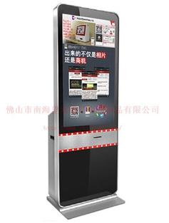 Environmental self - service terminal equipment