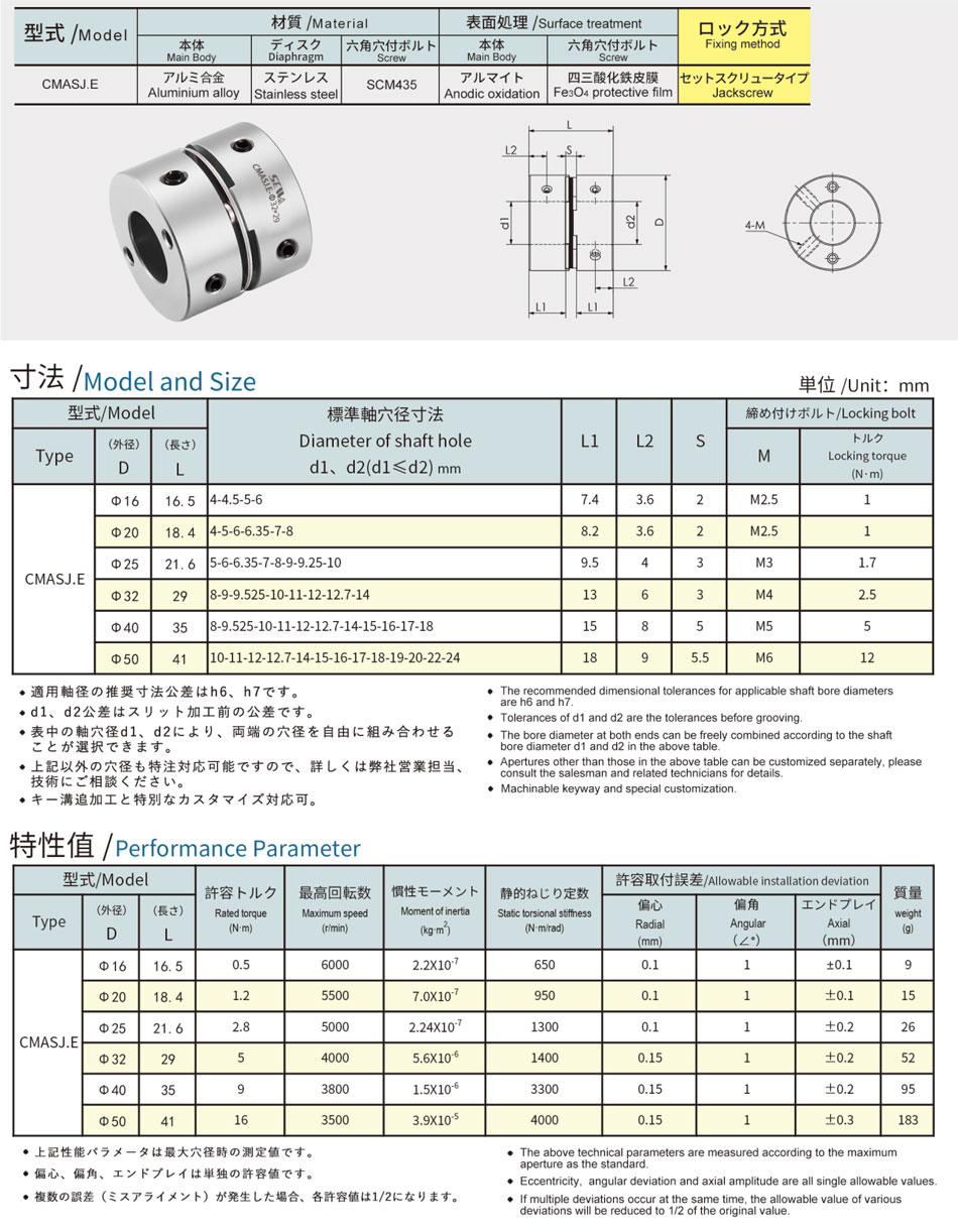 8單膜高靈敏頂絲.jpg
